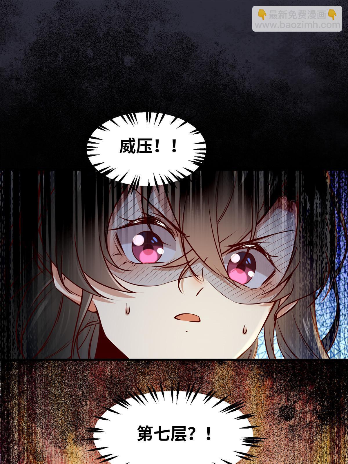 第123话 必须上去！-第124话