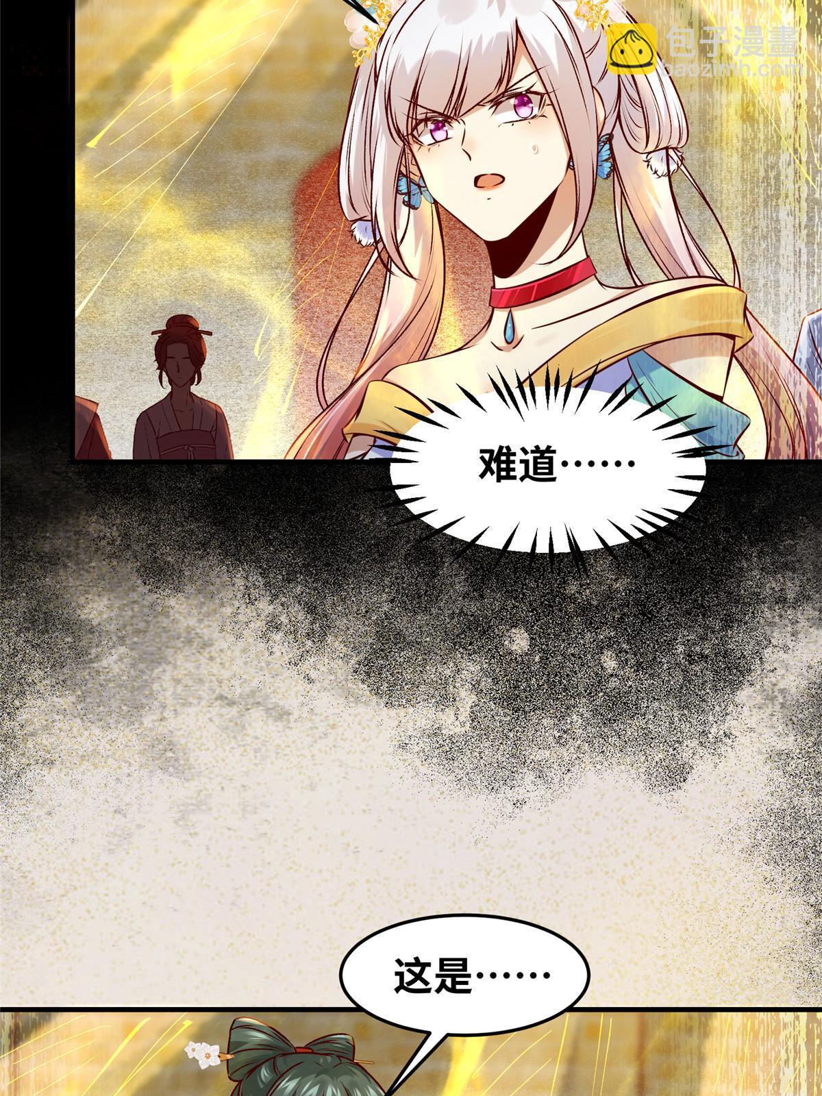 第123话 必须上去！-第124话