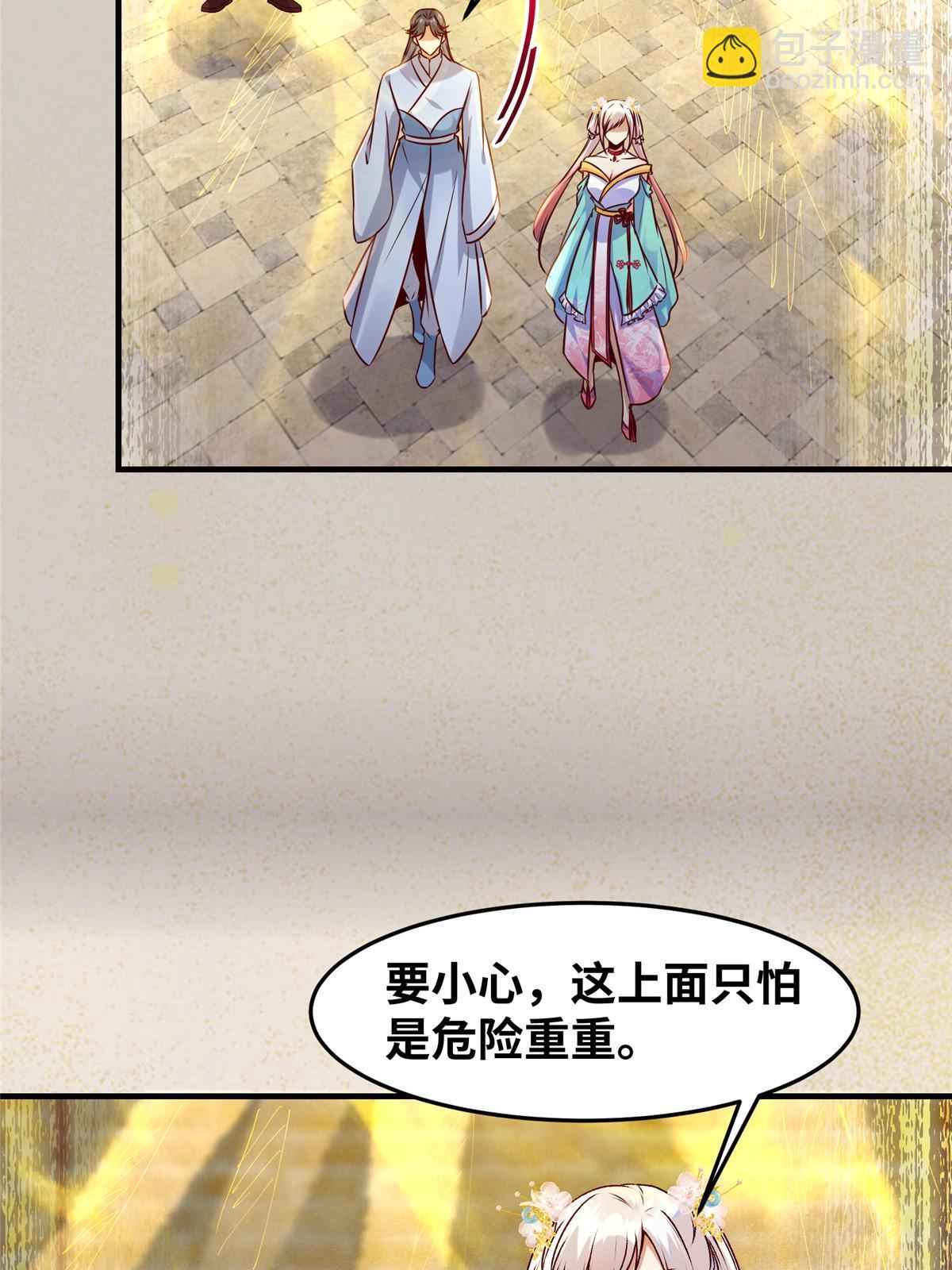 第123话 必须上去！-第124话