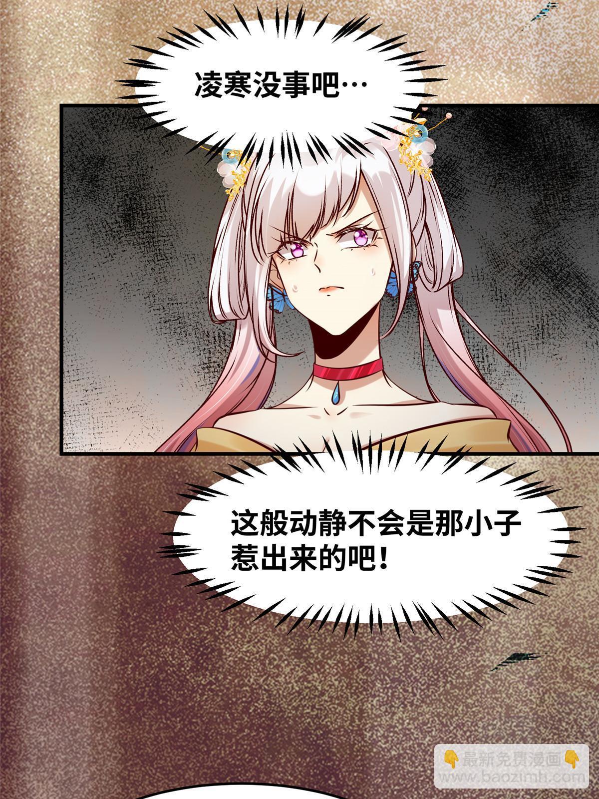 第123话 必须上去！-第124话