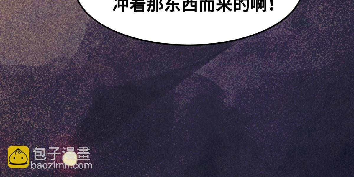 第123话 必须上去！-第124话