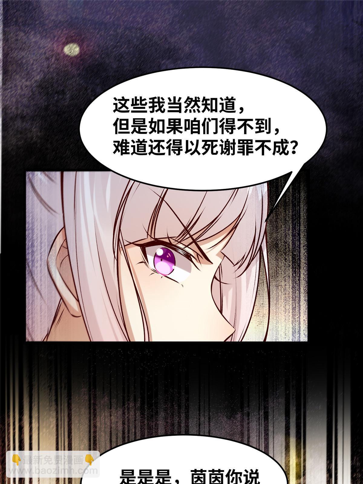 第123话 必须上去！-第124话