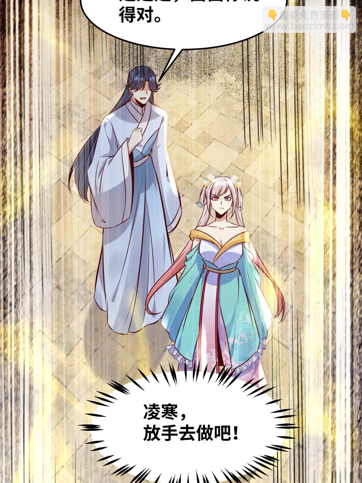 第123话 必须上去！-第124话