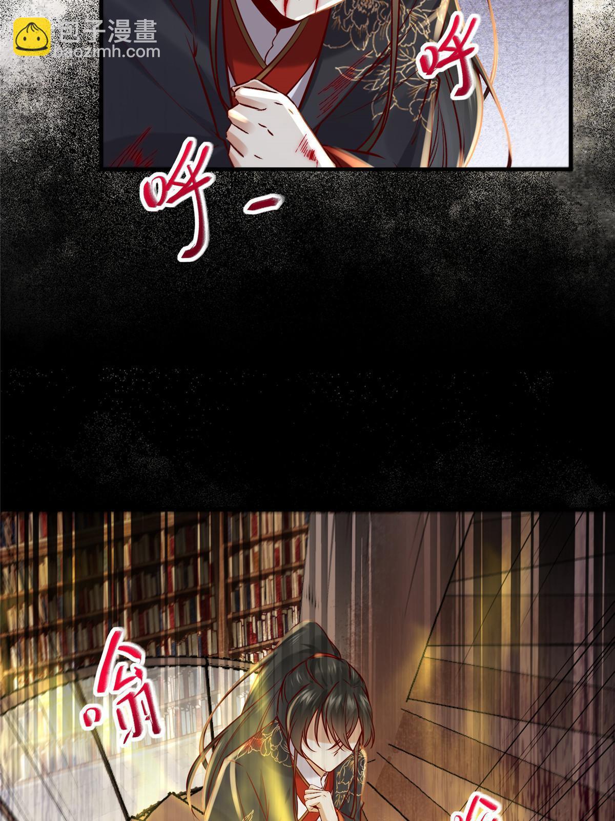 第123话 必须上去！-第124话