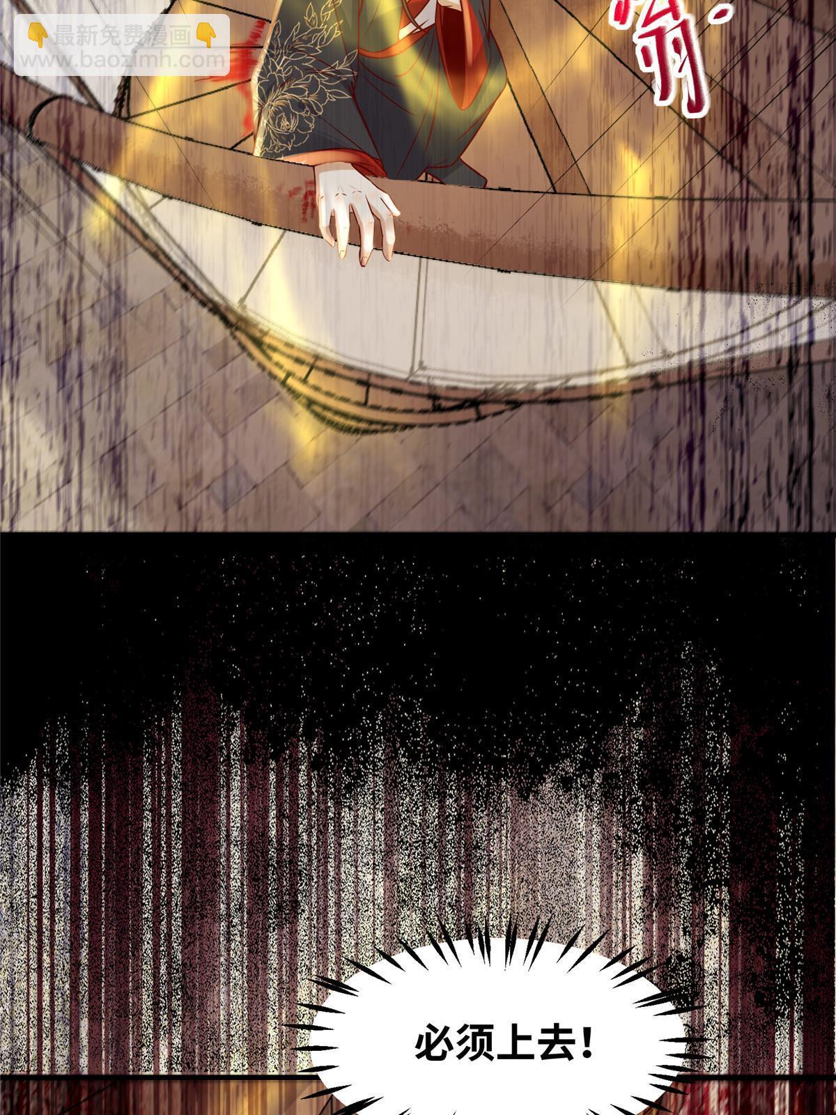 第123话 必须上去！-第124话
