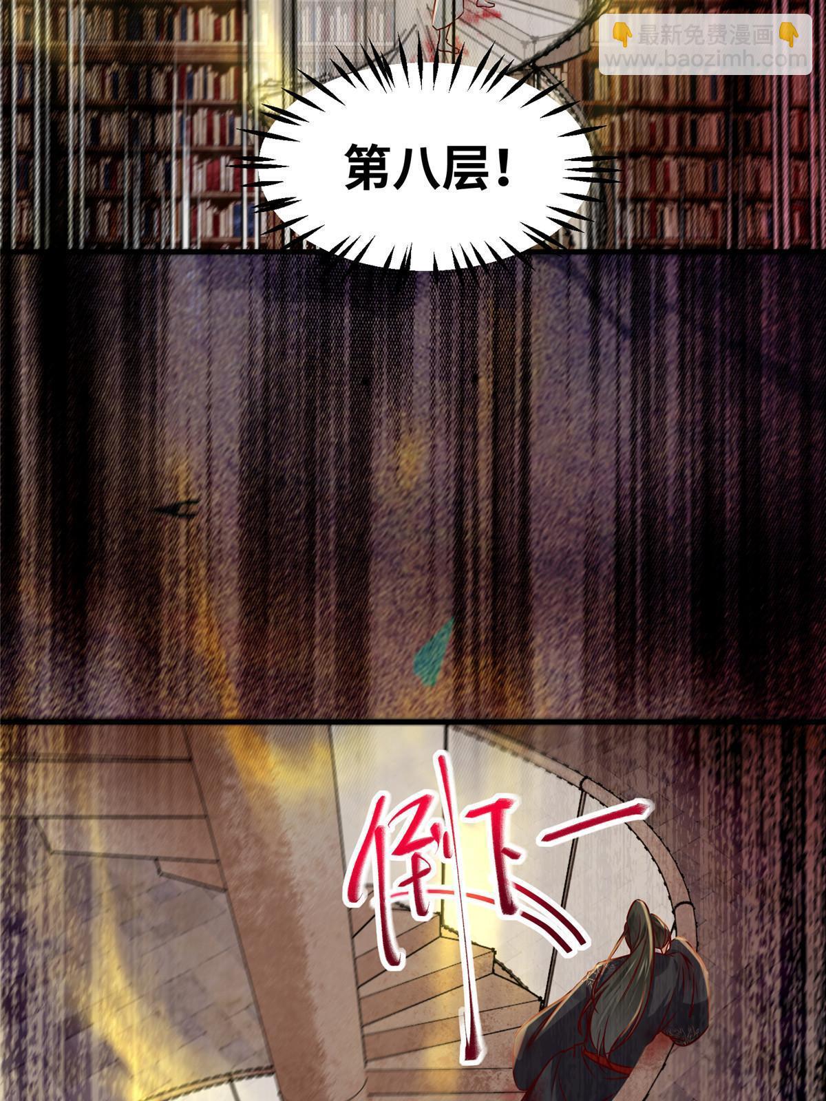 第123话 必须上去！-第124话