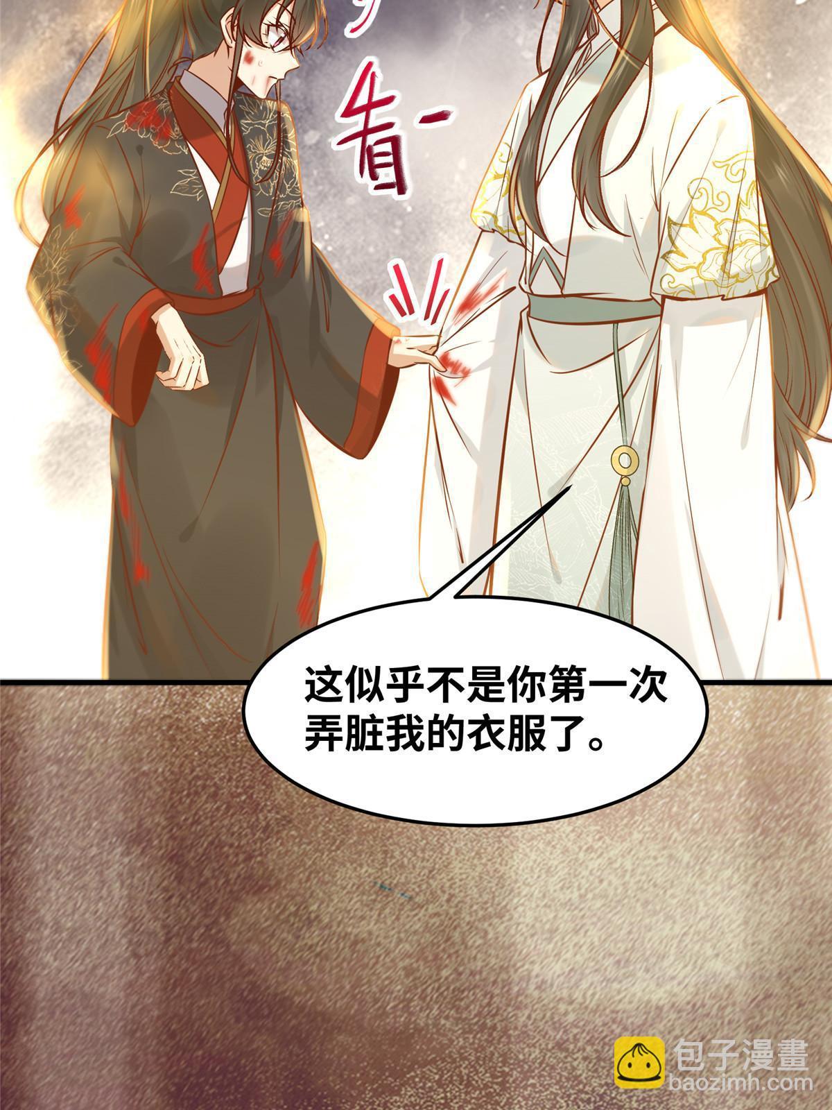 第123话 必须上去！-第124话