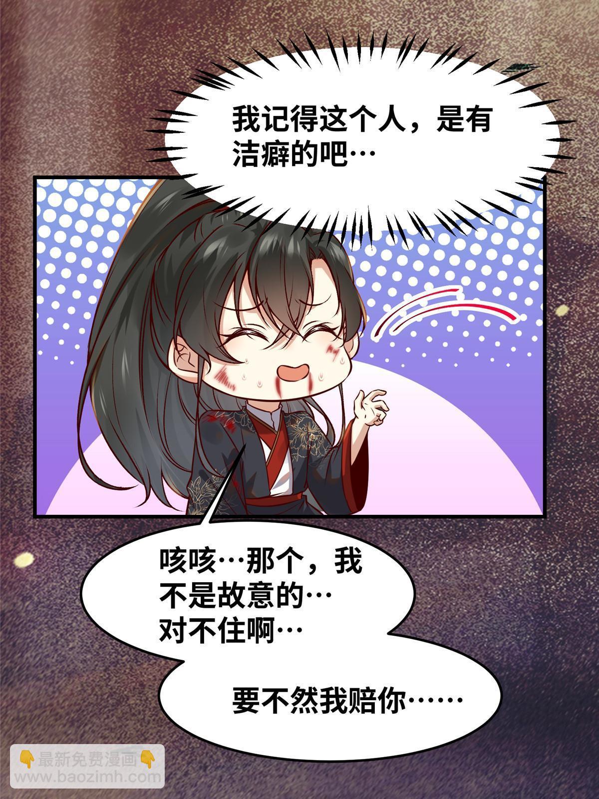 第123话 必须上去！-第124话