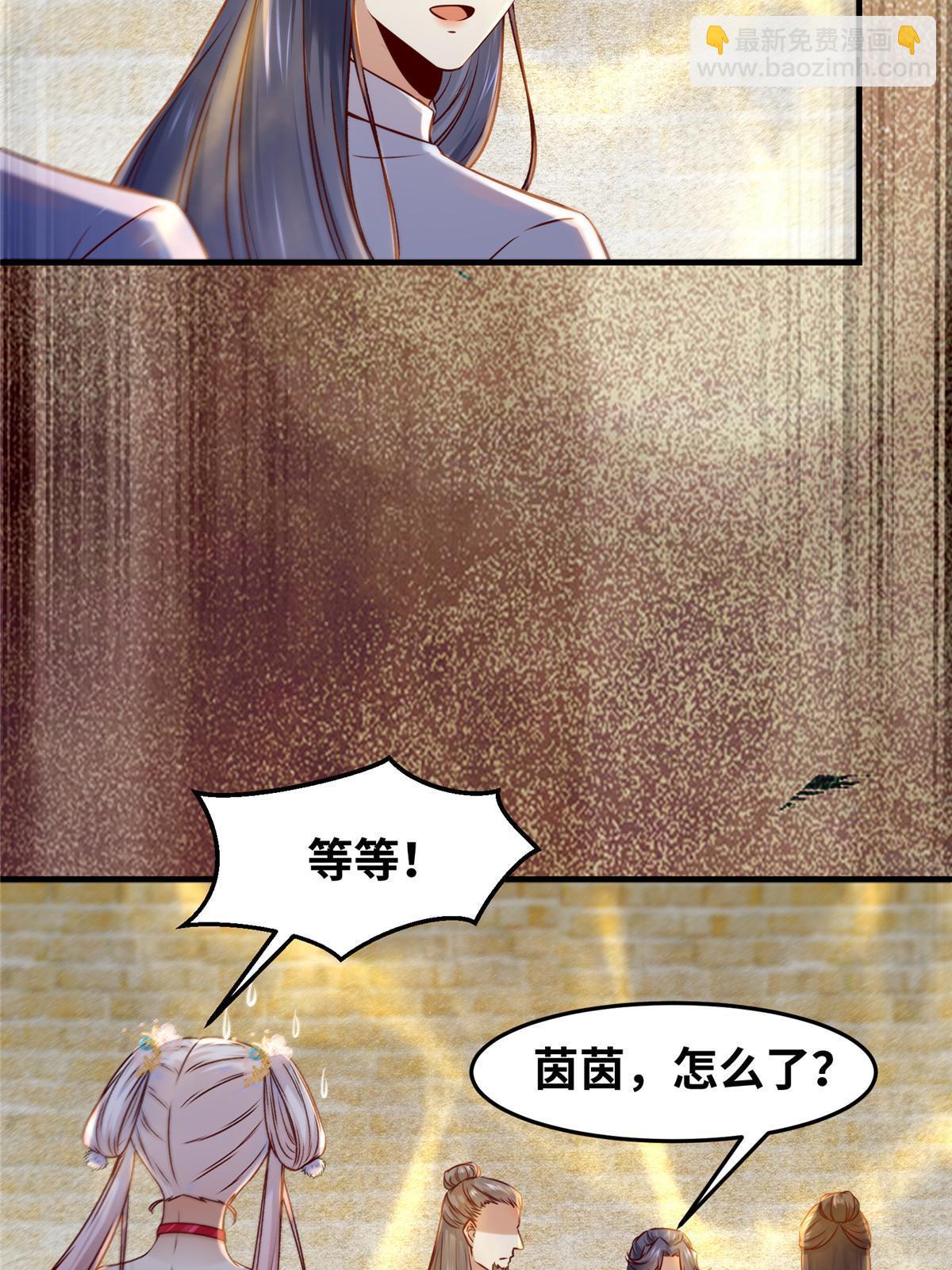 第125话 白衣少年-第126话