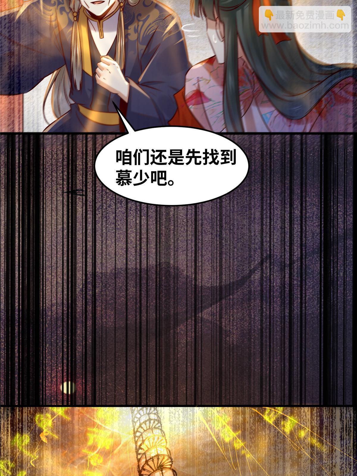 第125话 白衣少年-第126话