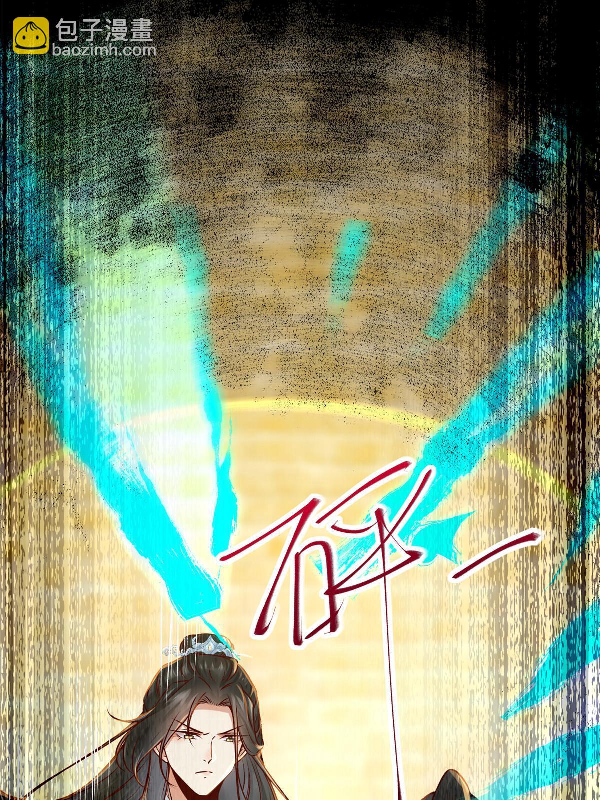 第125话 白衣少年-第126话