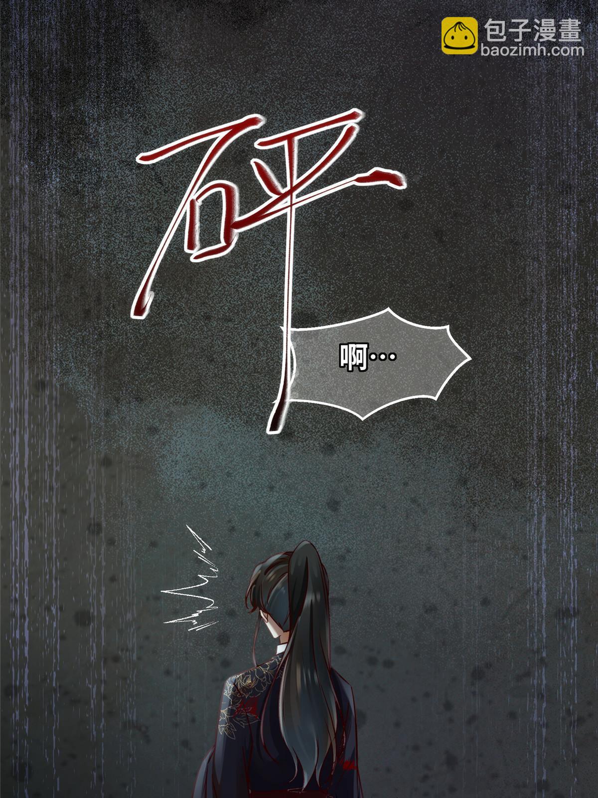 第127话 倾天塔之主-第128话