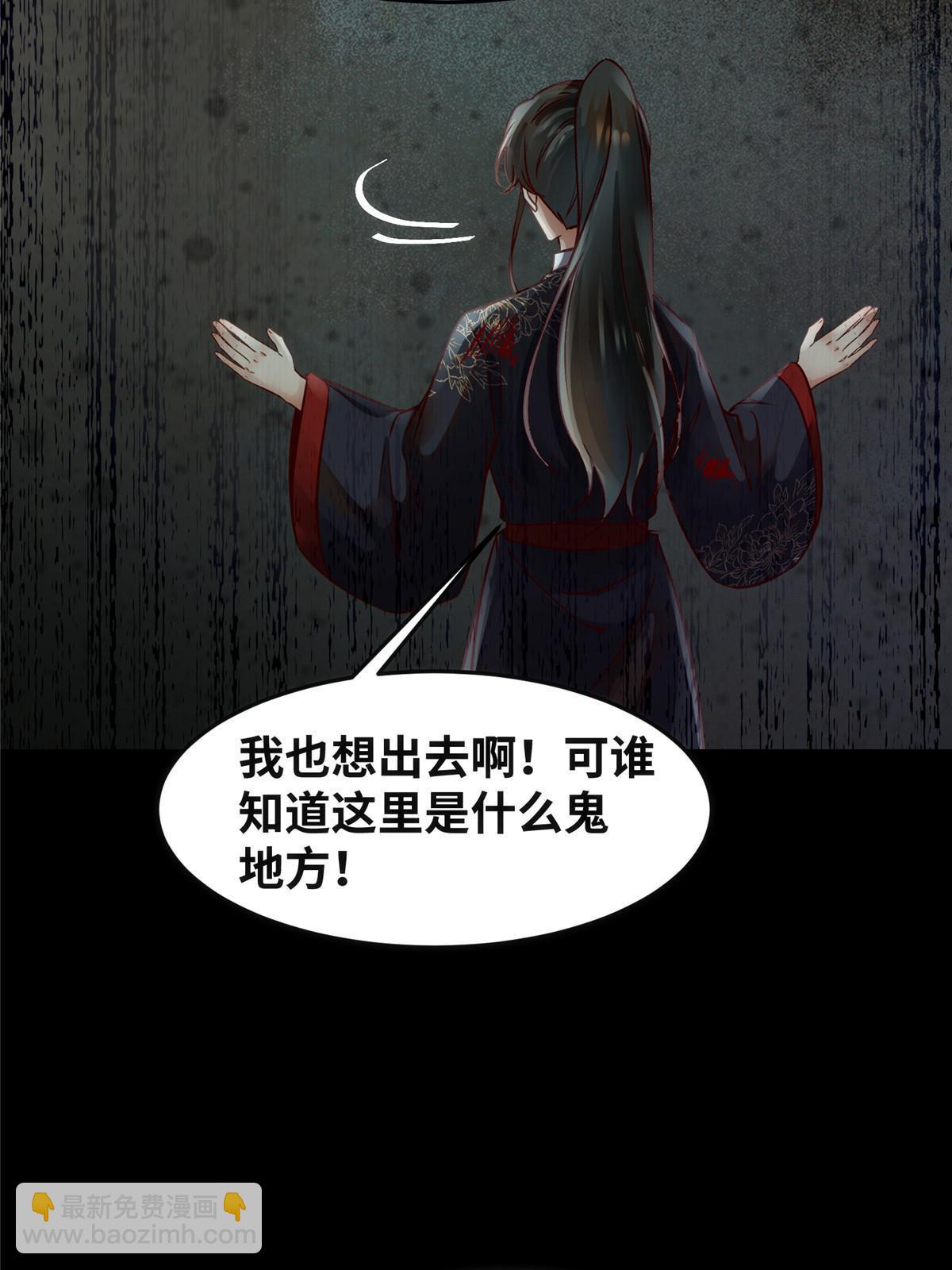 第127话 倾天塔之主-第128话