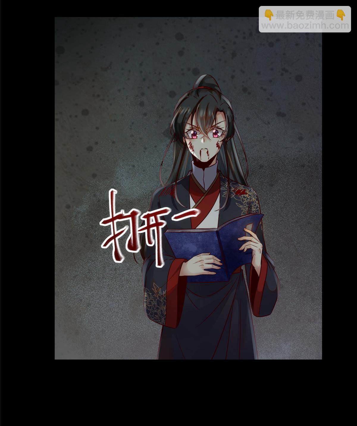 第127话 倾天塔之主-第128话