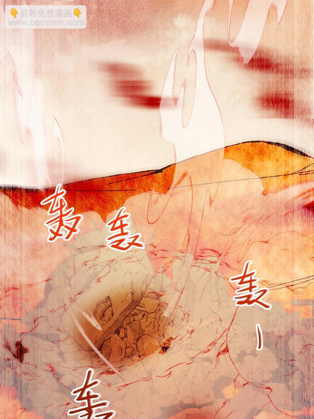 第127话 倾天塔之主-第128话