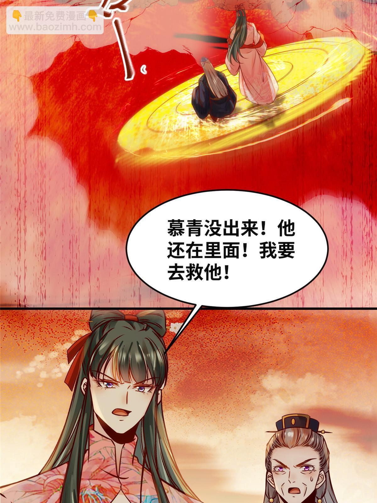 第127话 倾天塔之主-第128话