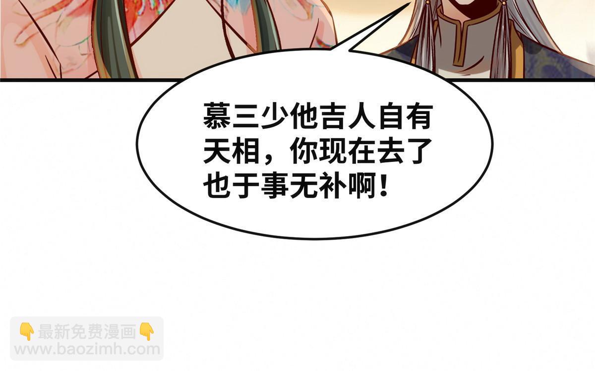 第127话 倾天塔之主-第128话