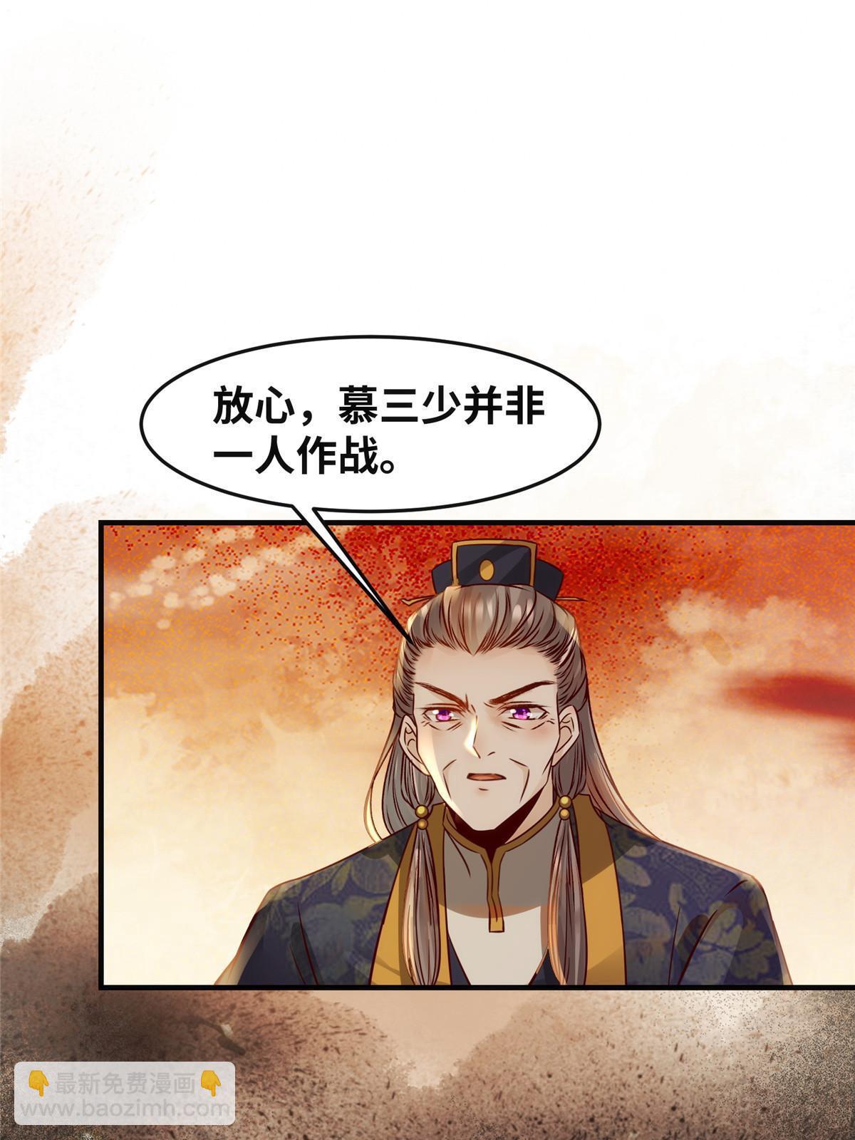 第127话 倾天塔之主-第128话