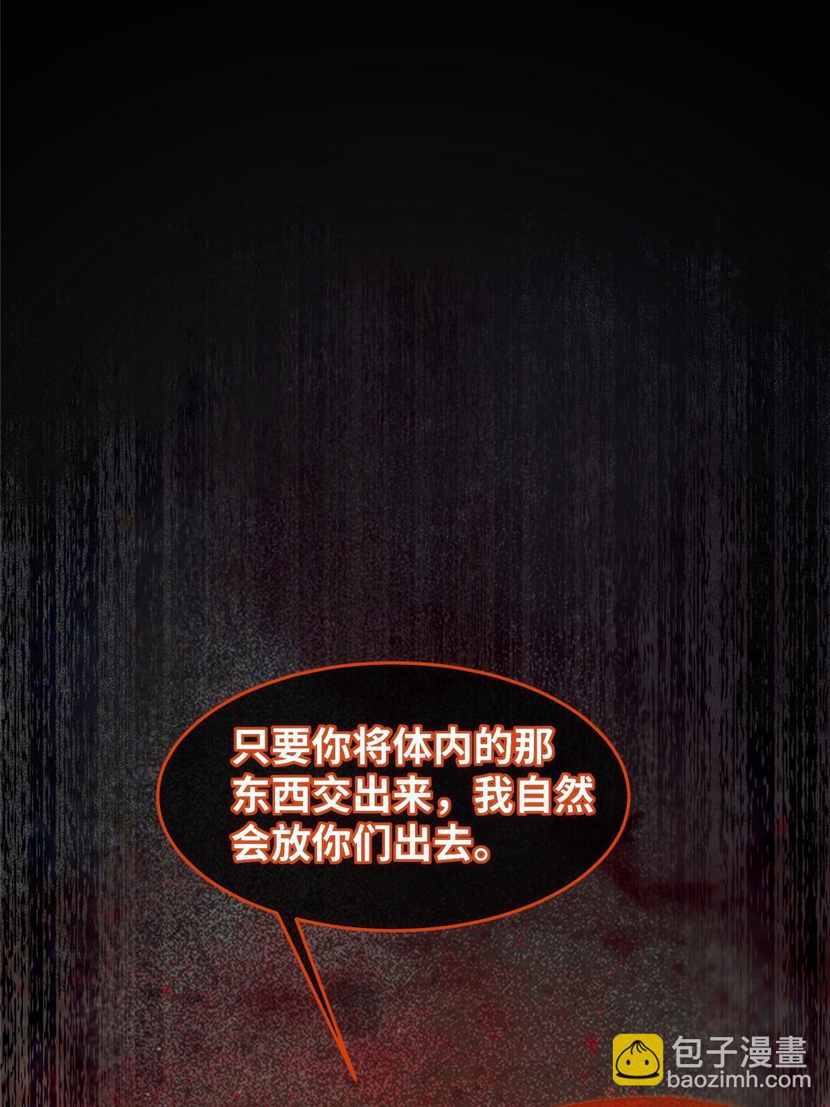 第127话 倾天塔之主-第128话