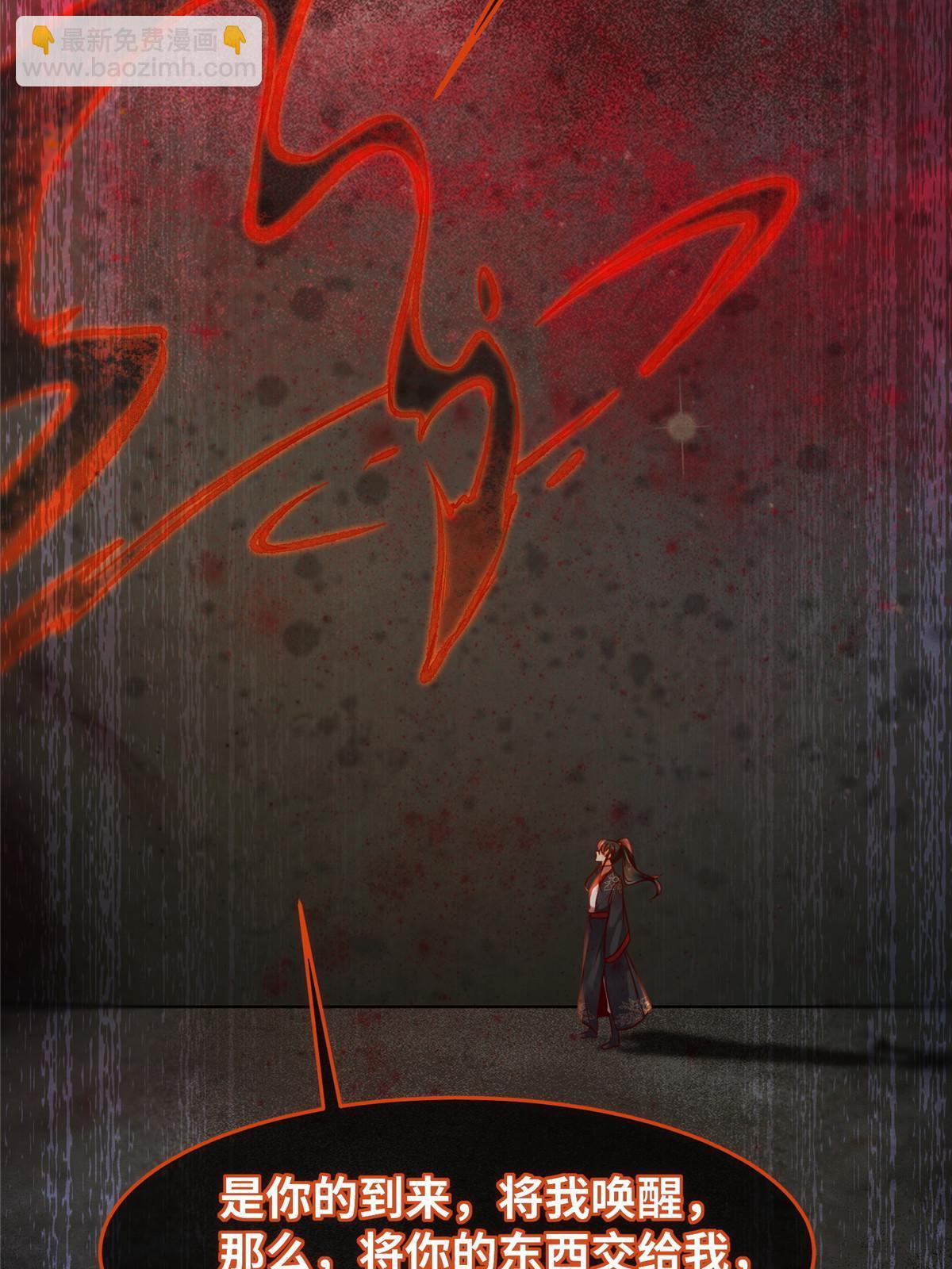 第127话 倾天塔之主-第128话