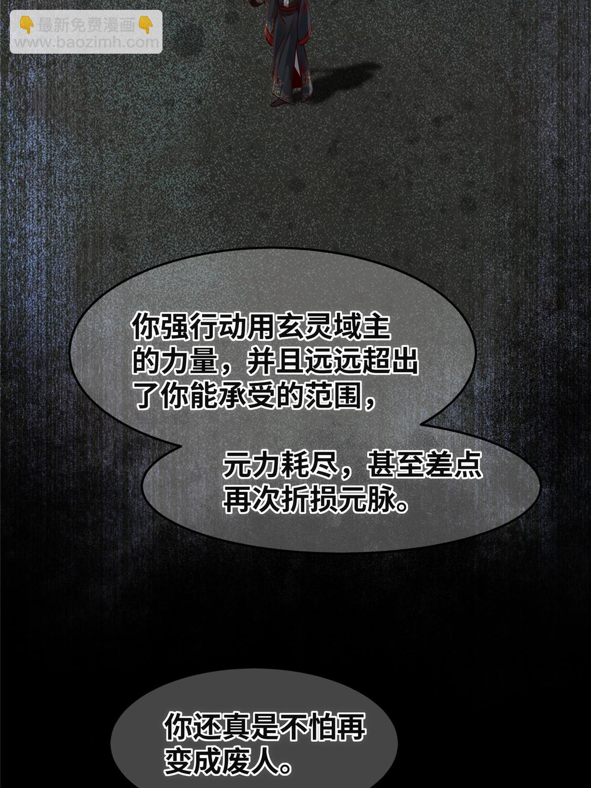 第127话 倾天塔之主-第128话