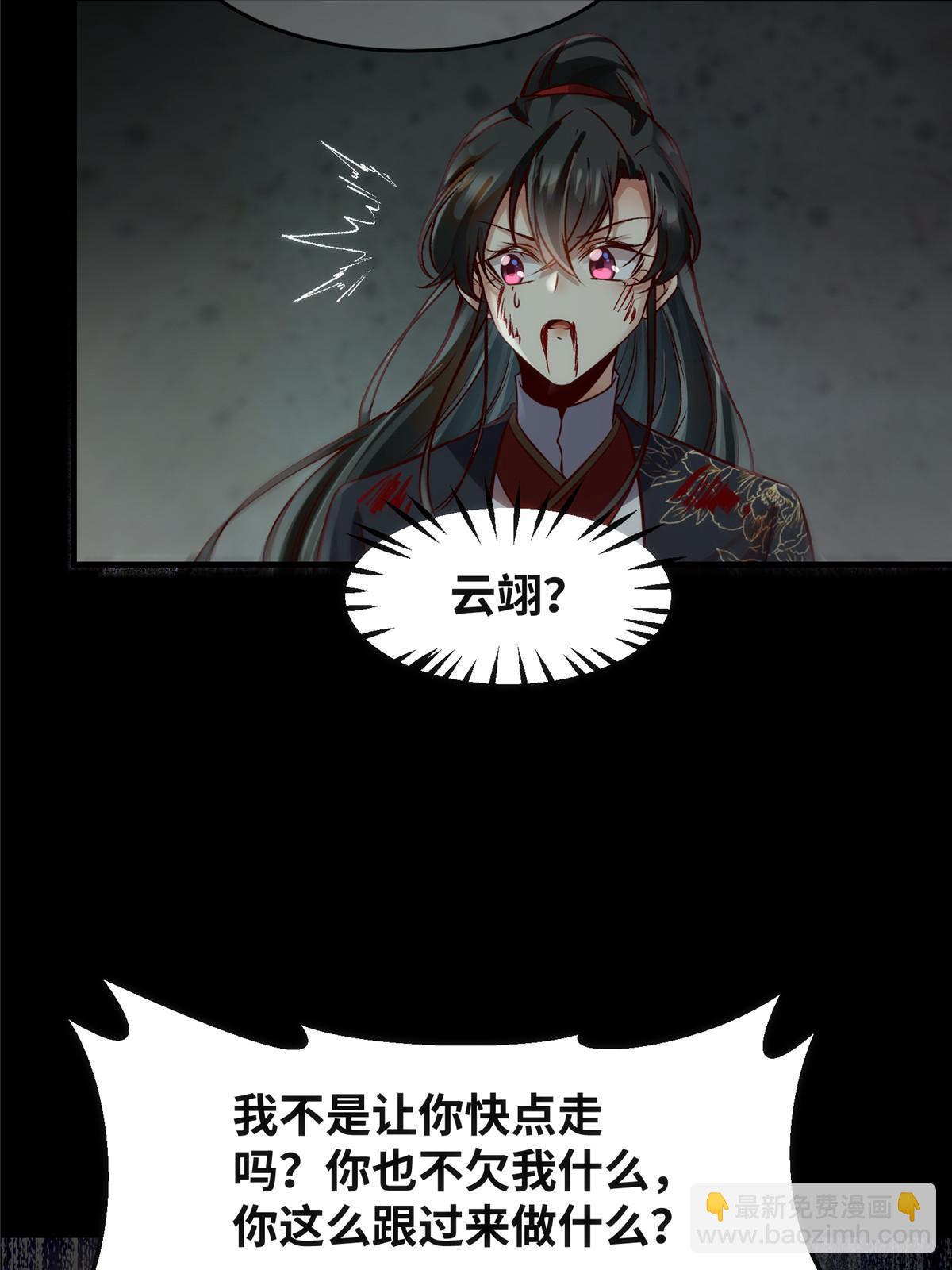 第127话 倾天塔之主-第128话