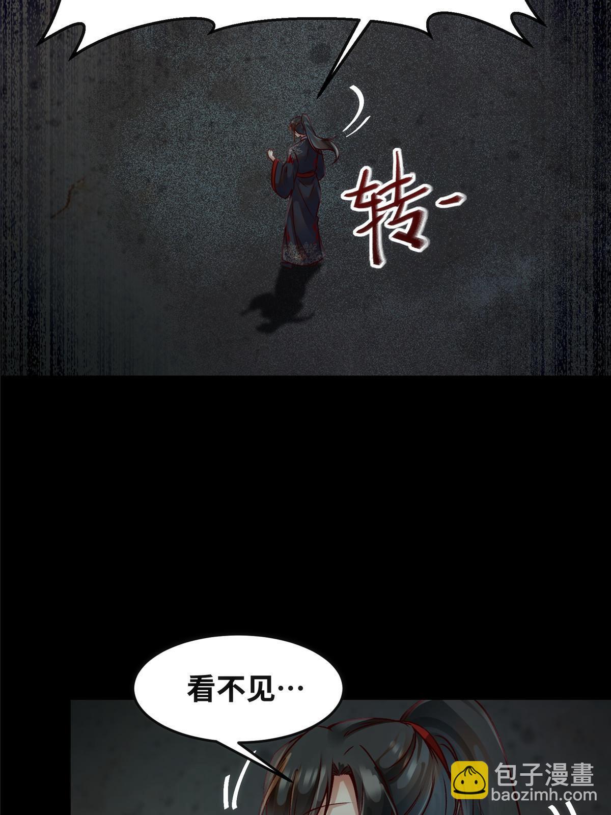 第127话 倾天塔之主-第128话