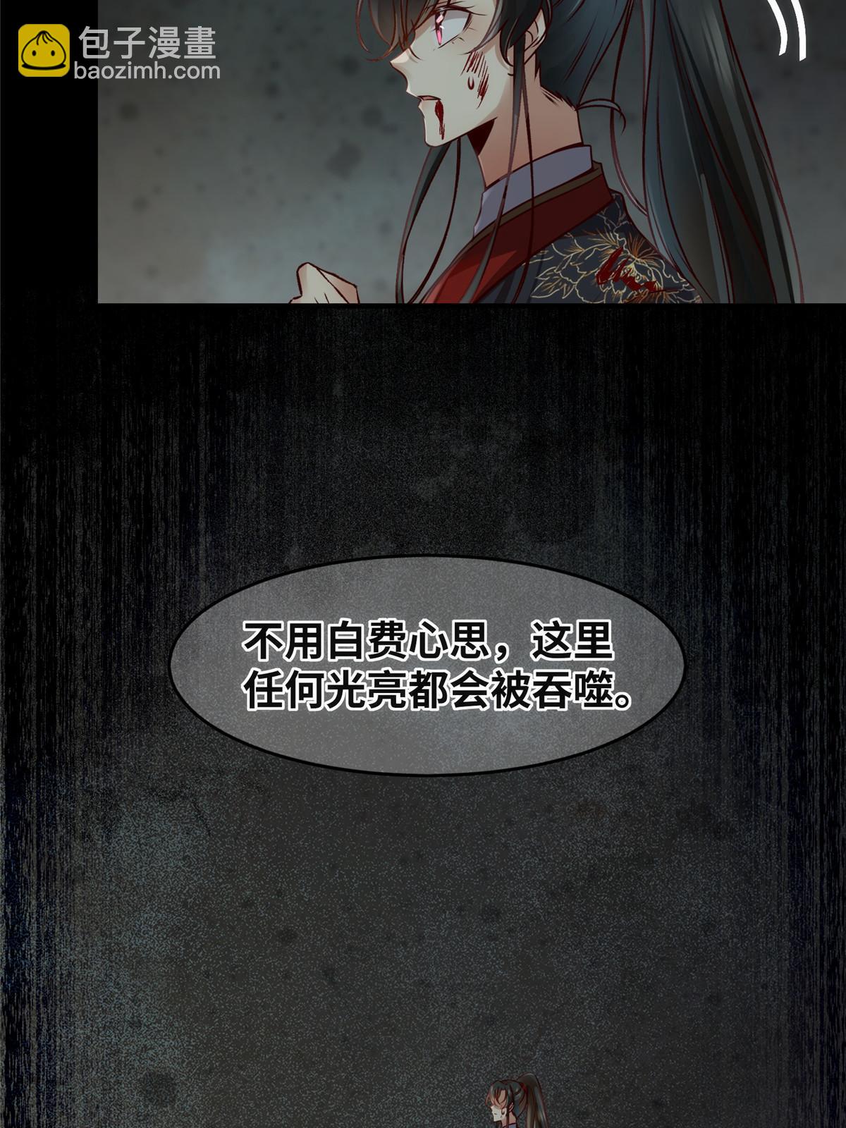 第127话 倾天塔之主-第128话