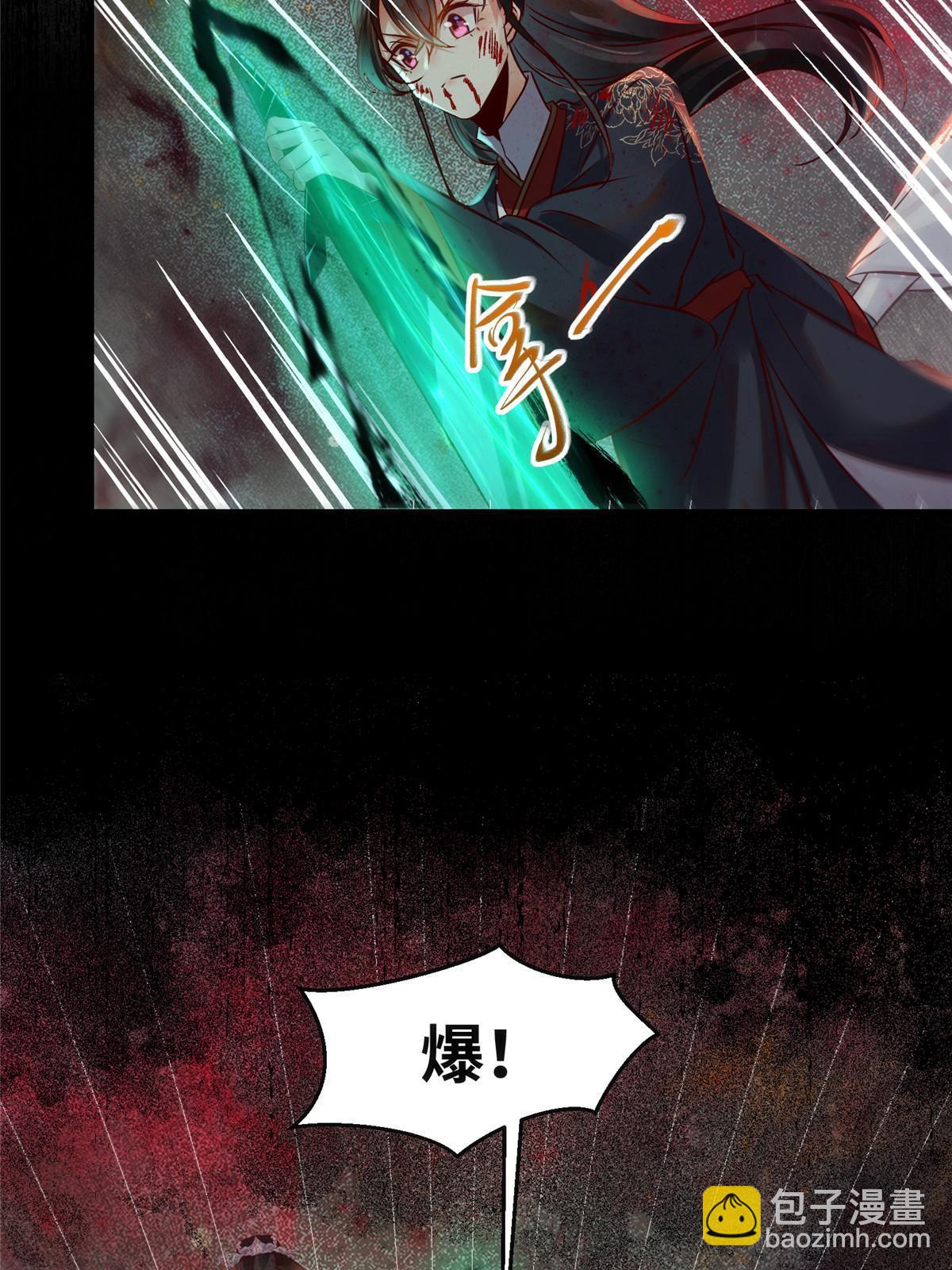 第129话 认主-第130话