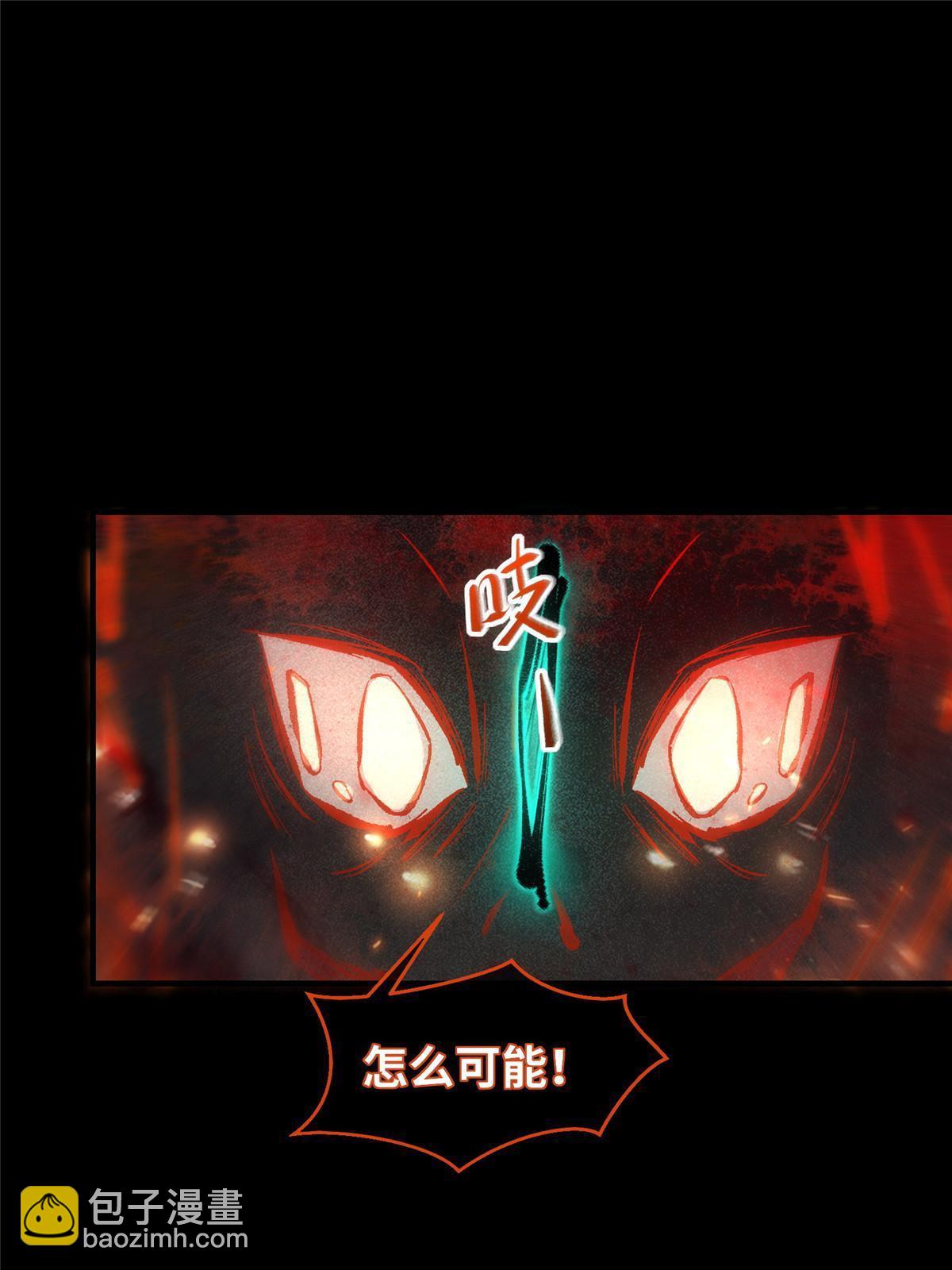 第129话 认主-第130话