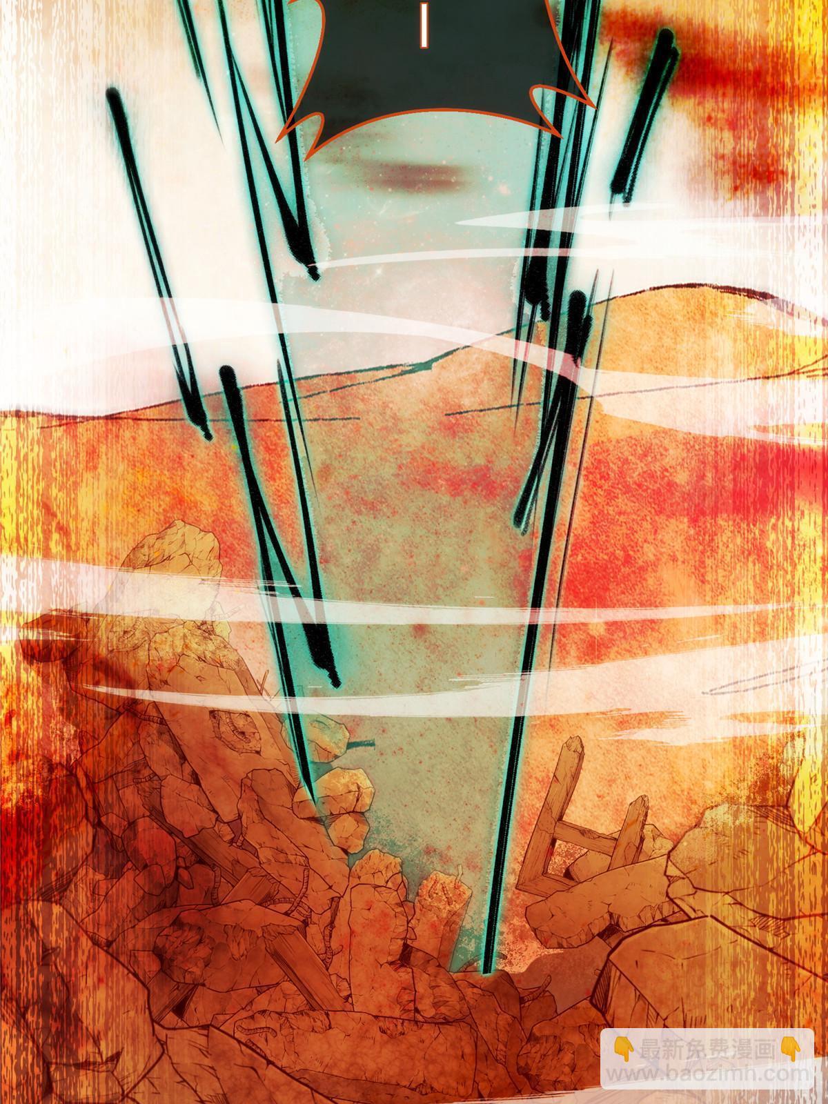 第129话 认主-第130话