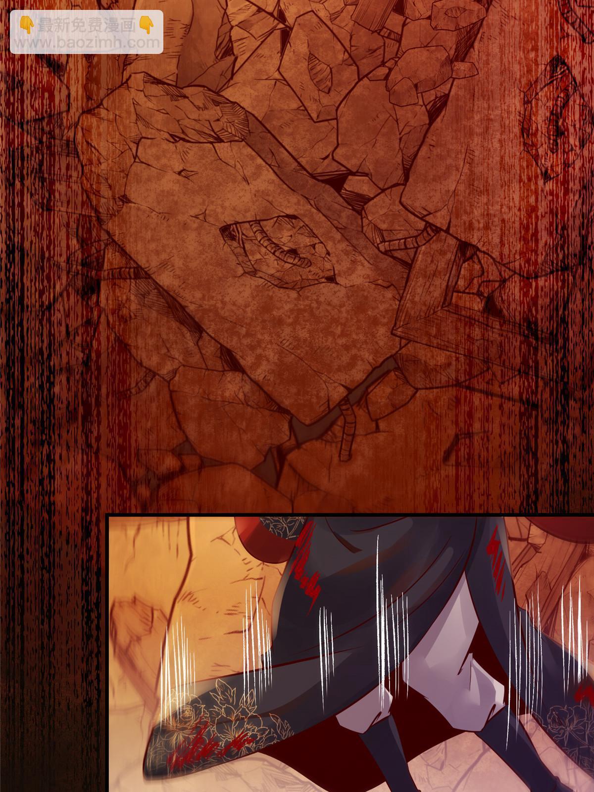 第129话 认主-第130话