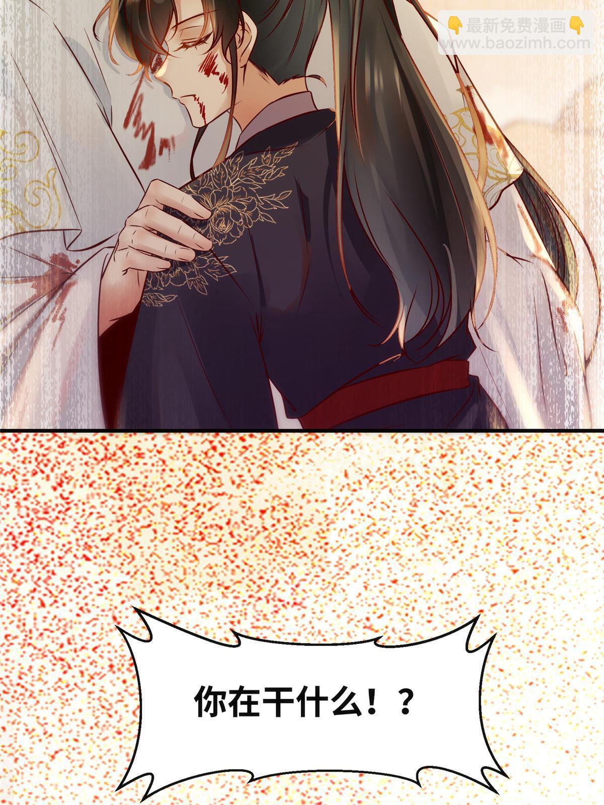 第129话 认主-第130话