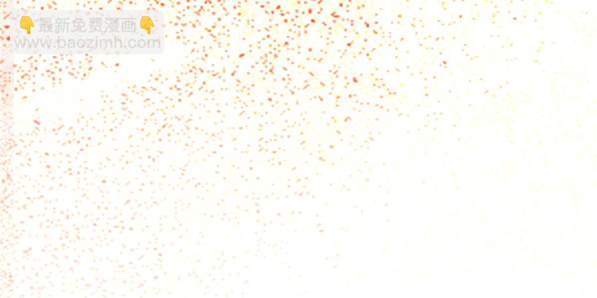 第129话 认主-第130话