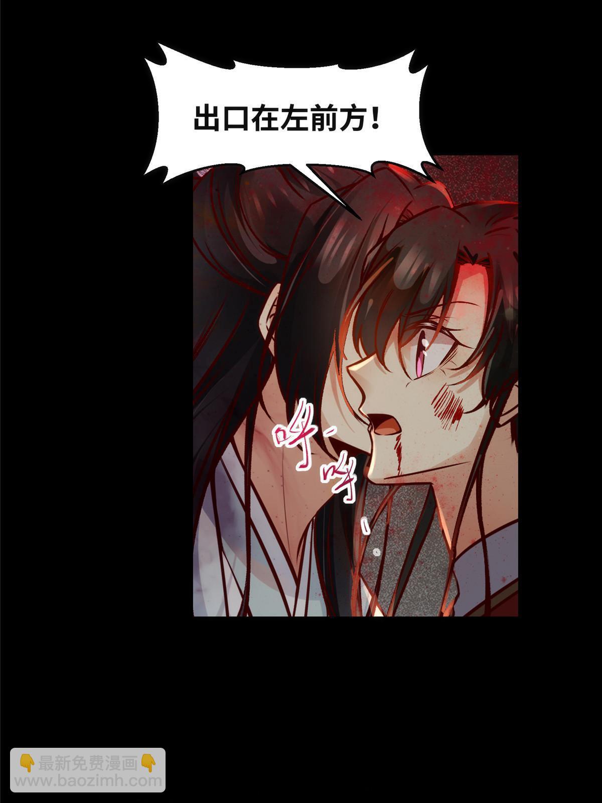 第129话 认主-第130话