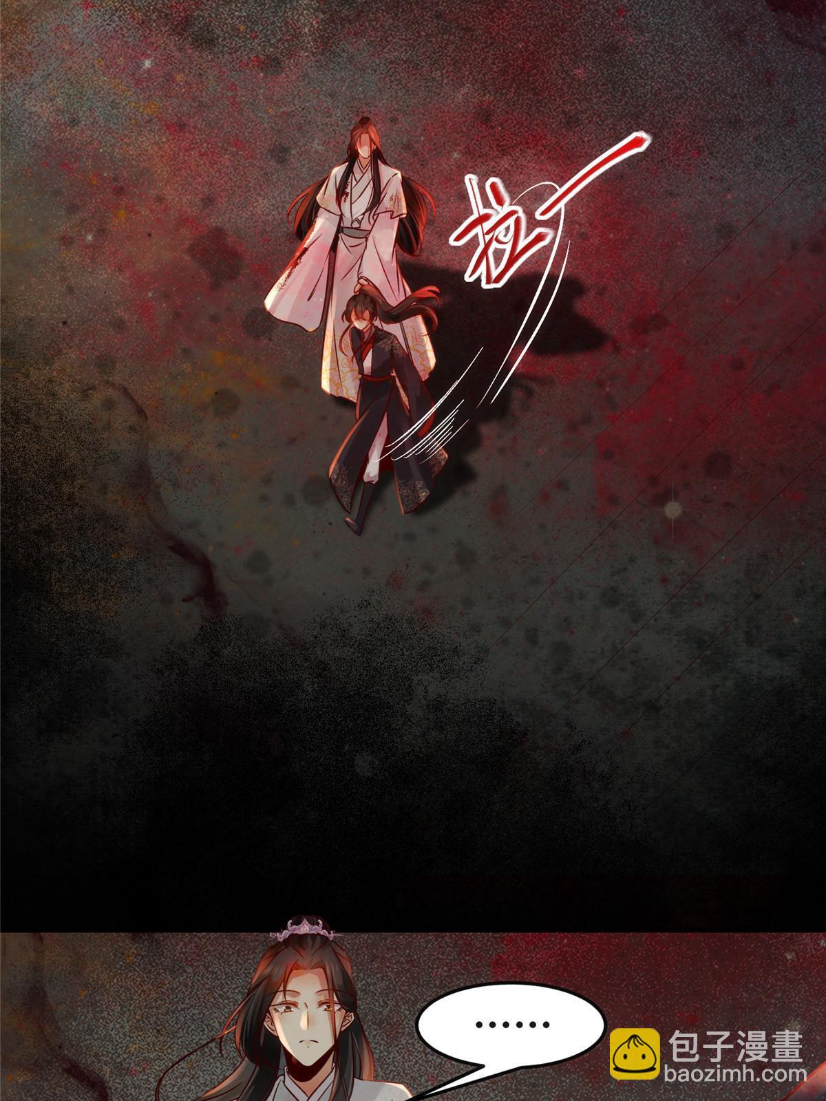 第129话 认主-第130话