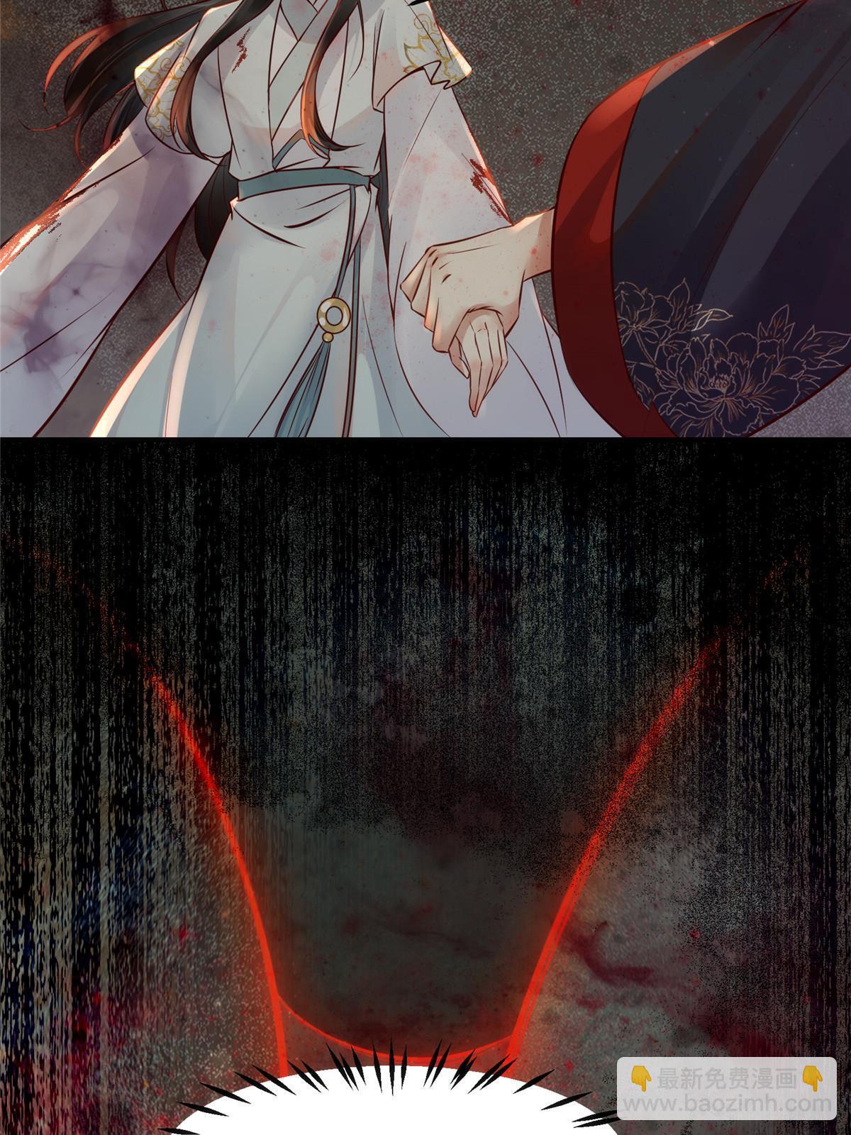 第129话 认主-第130话