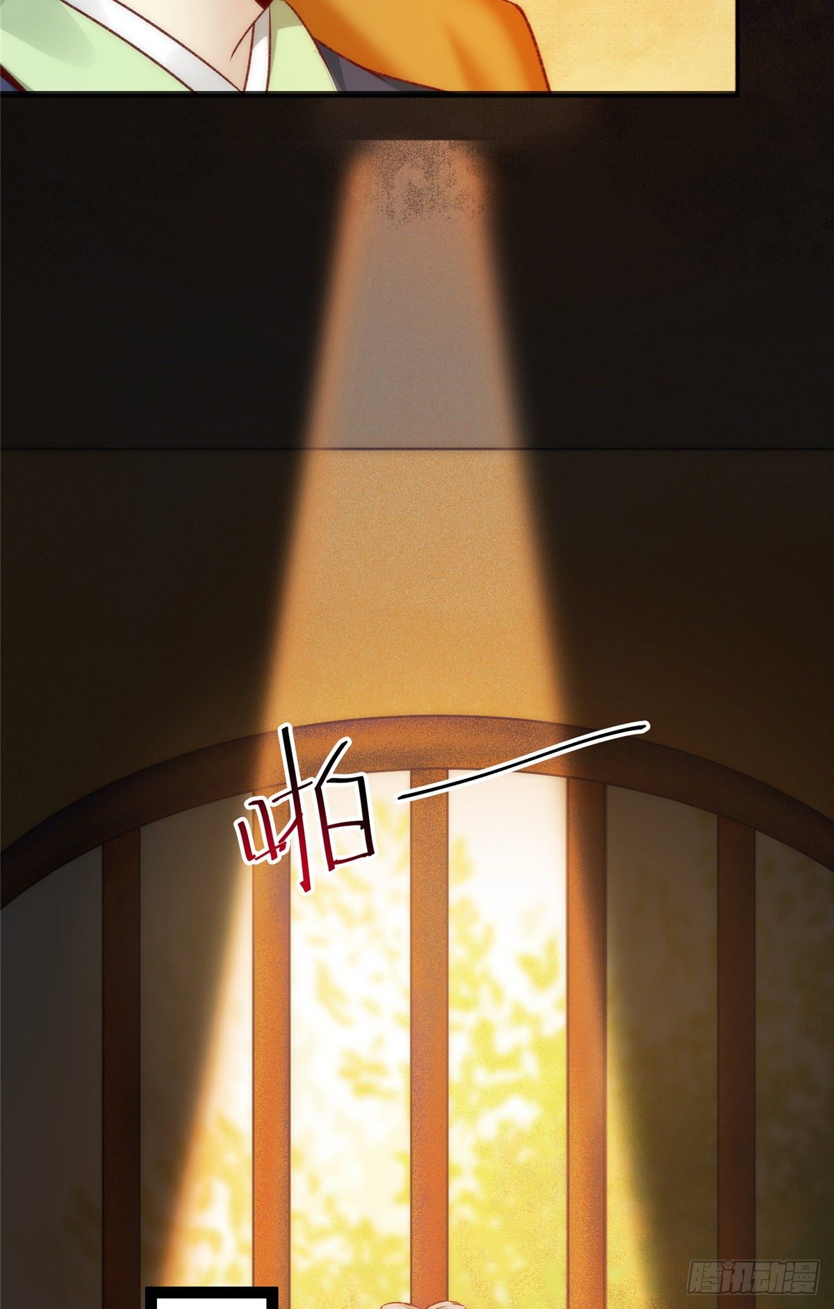 第13话 拍卖会-第14话