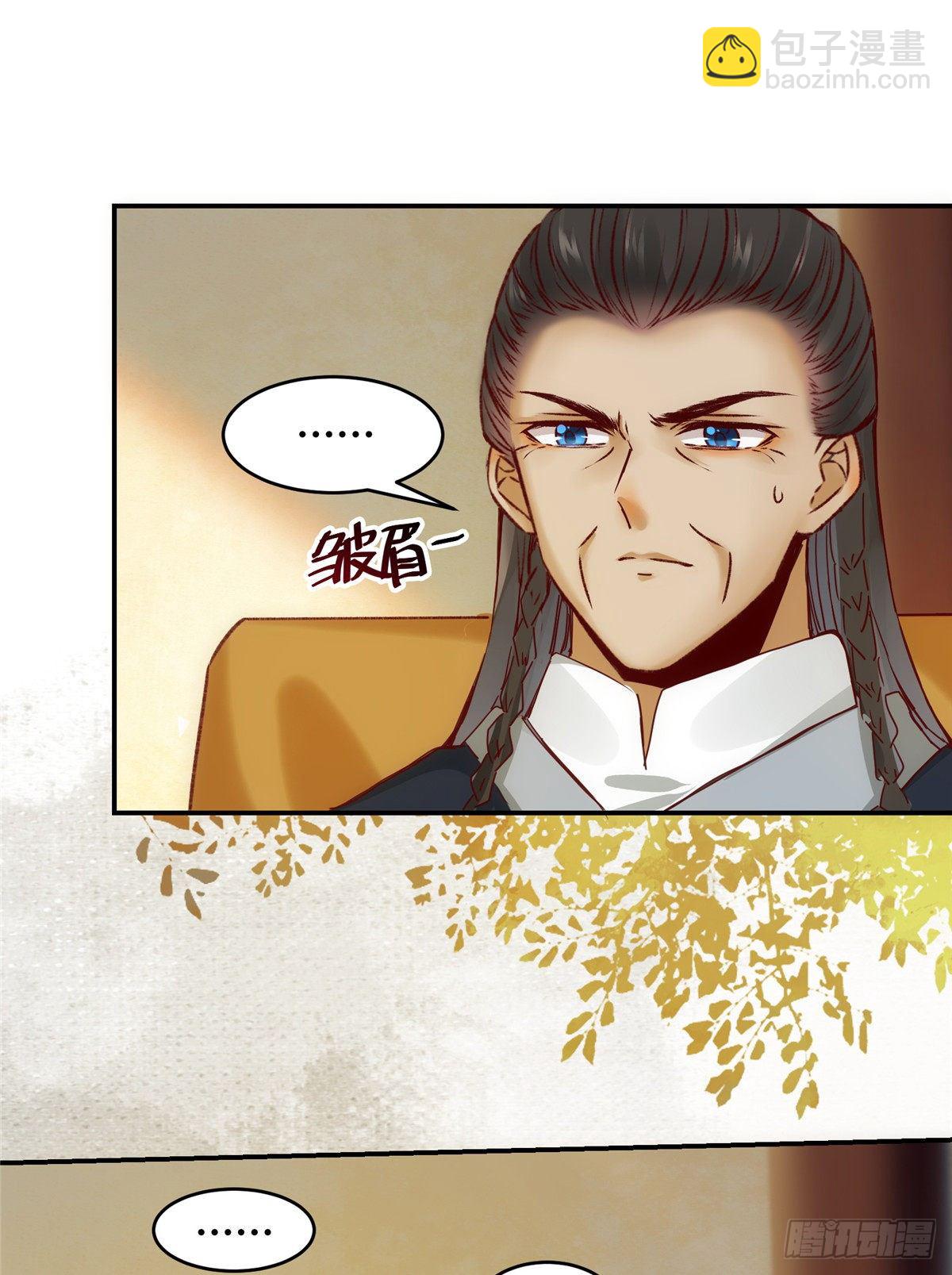 第13话 拍卖会-第14话