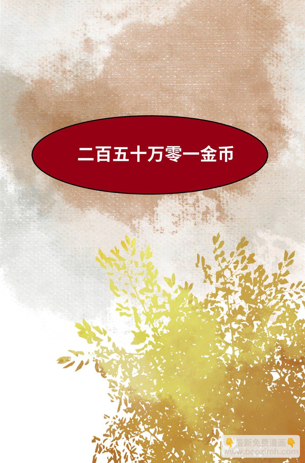 第13话 拍卖会-第14话