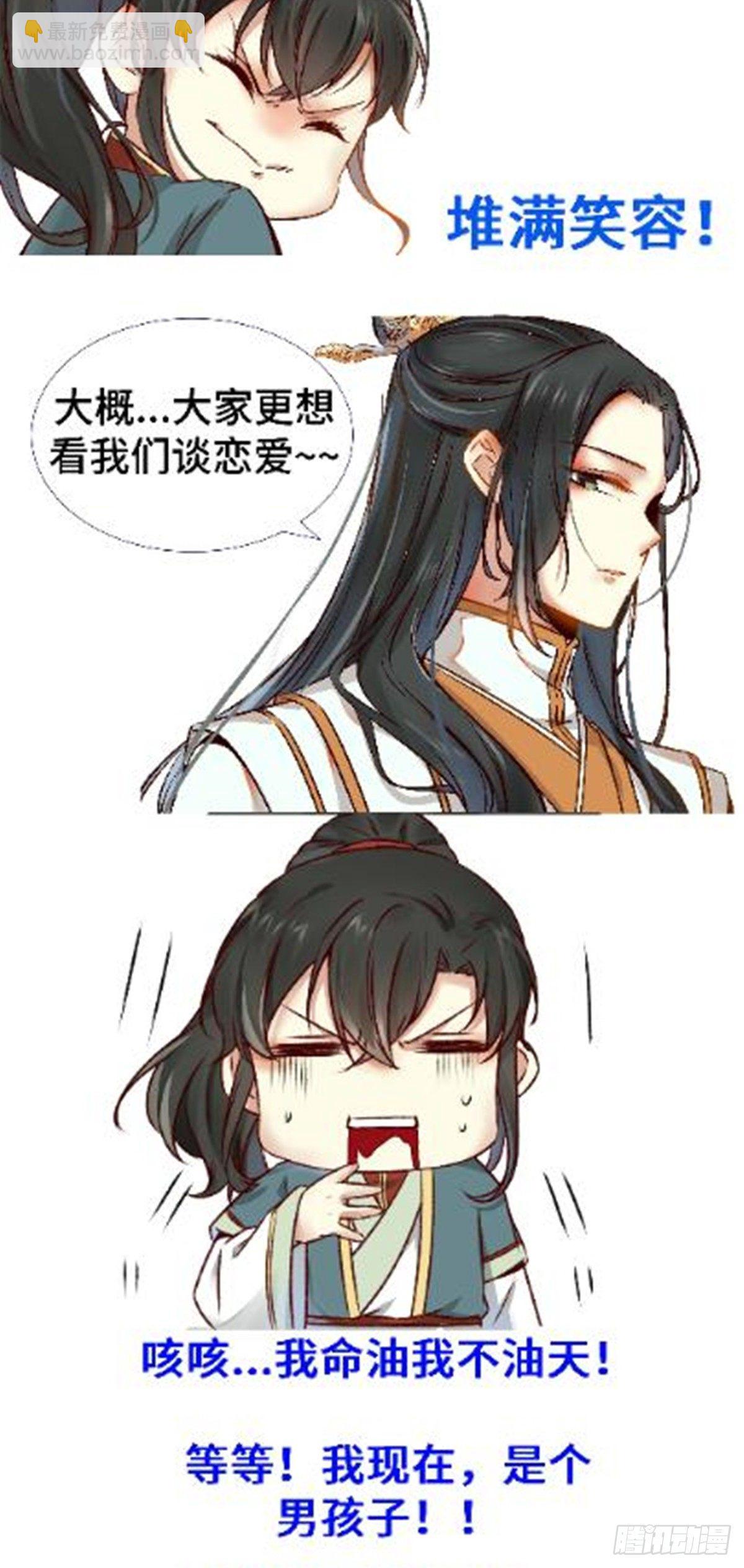 第13话 拍卖会-第14话