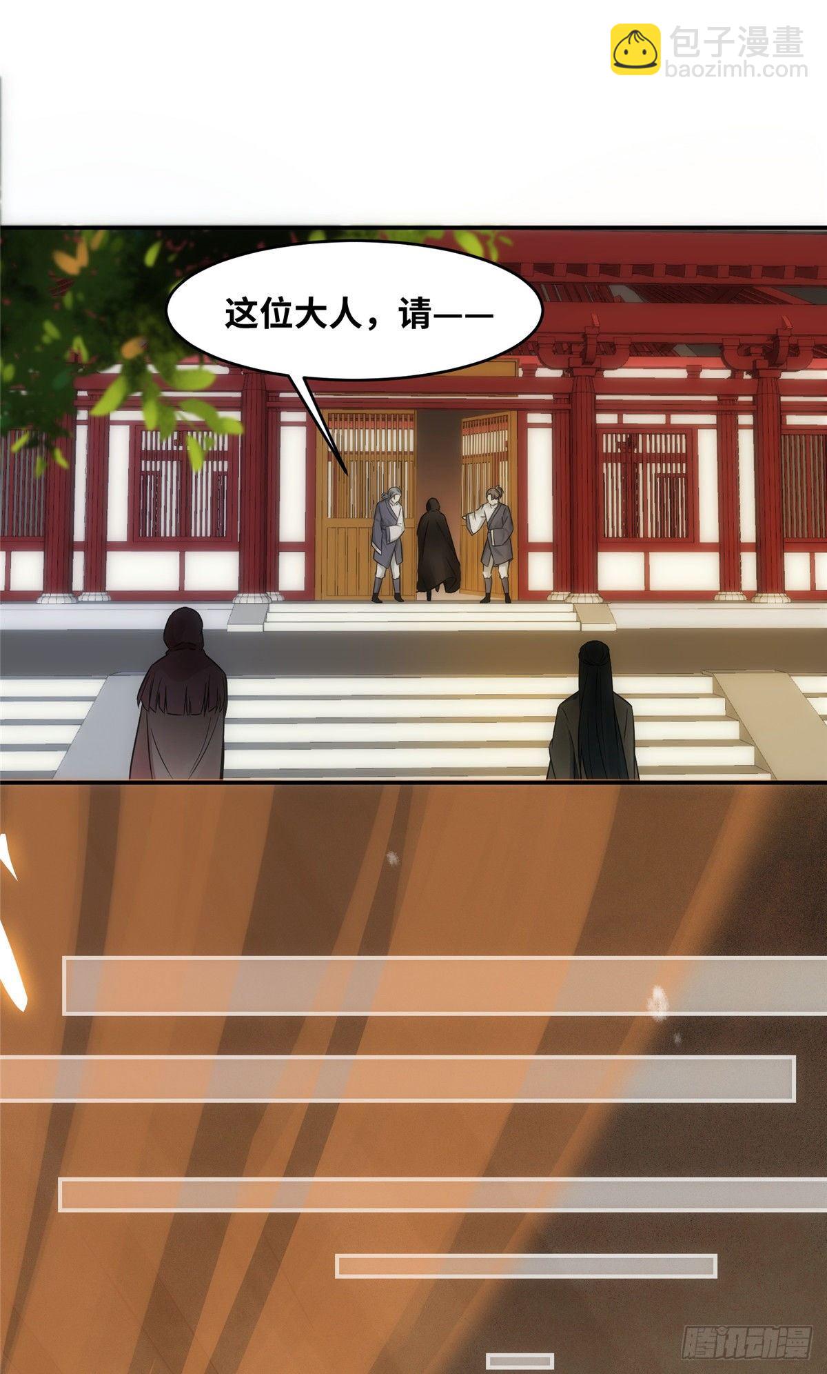 第13话 拍卖会-第14话