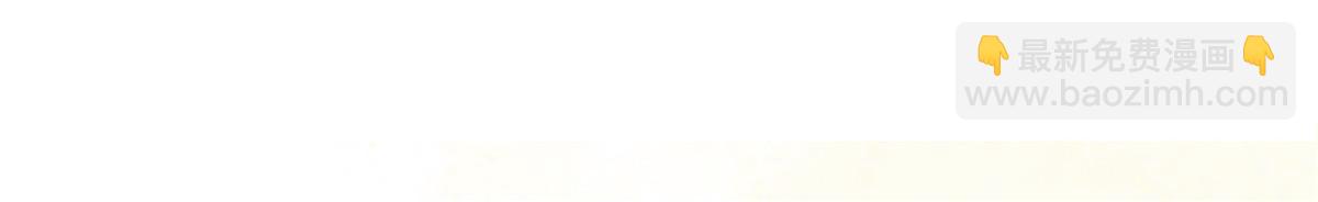 第131话 背黑锅？-第132话