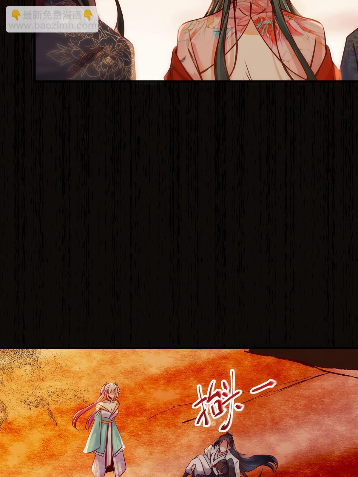 第131话 背黑锅？-第132话