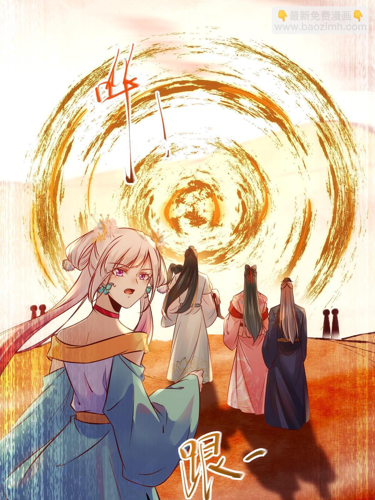 第131话 背黑锅？-第132话