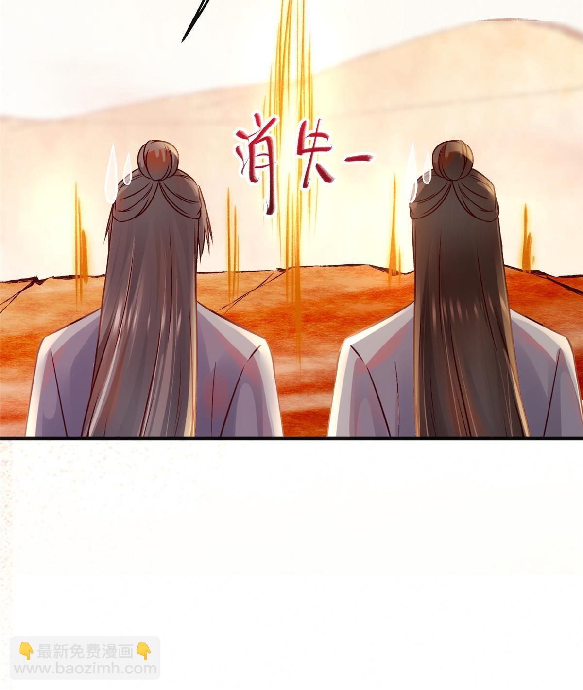 第131话 背黑锅？-第132话