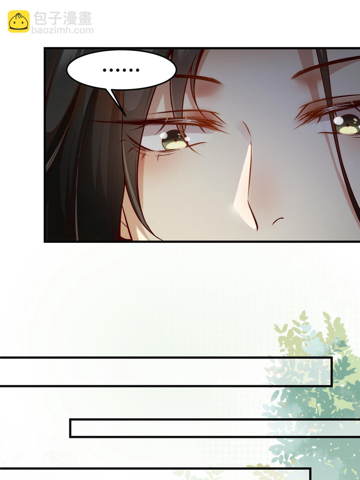 第133话 少主喜欢男人？-第134话