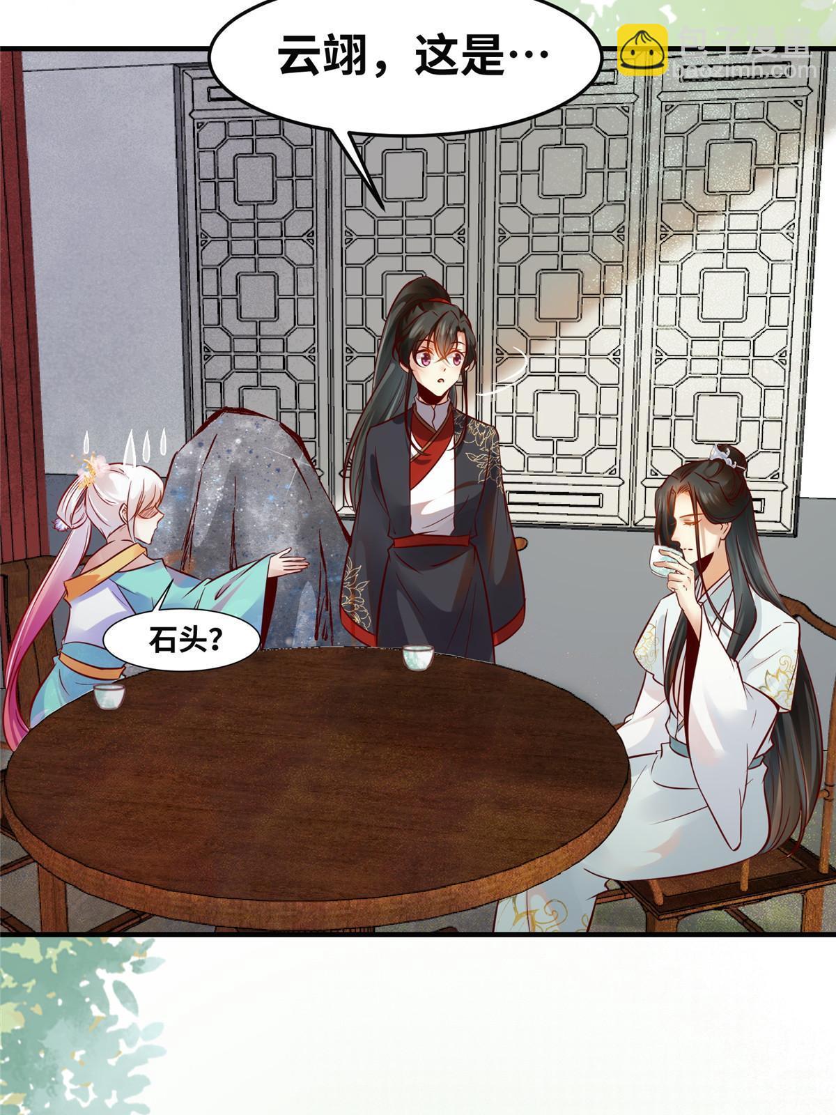 第135话 我赢了！-第136话