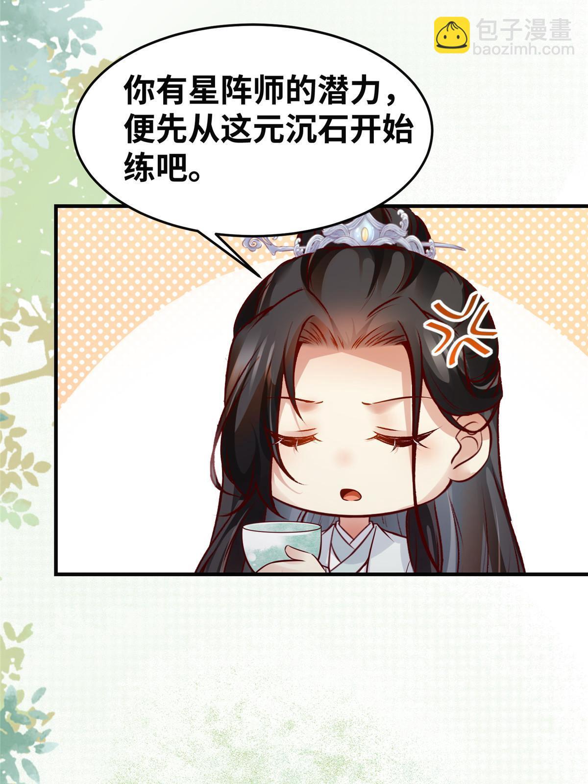 第135话 我赢了！-第136话