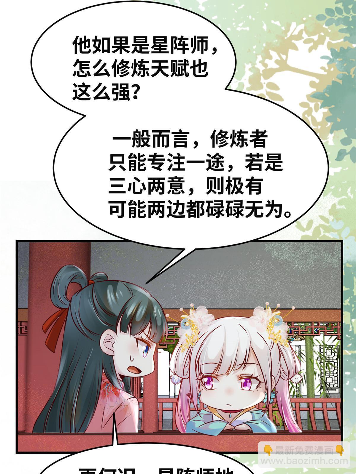 第135话 我赢了！-第136话